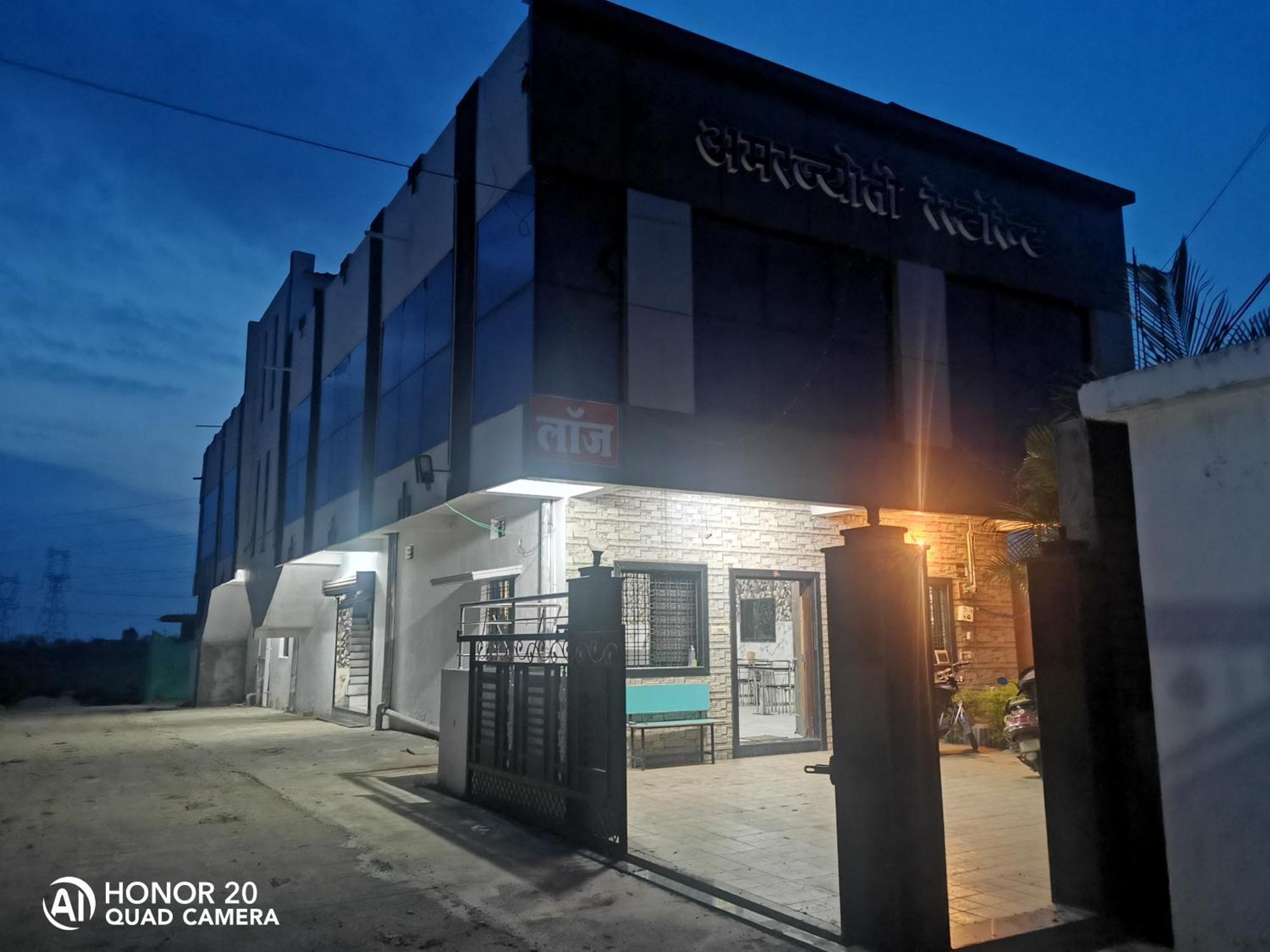 Amarjyoti Family Restaurant And Hotel Ramtek Zewnętrze zdjęcie
